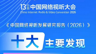 2023天天操